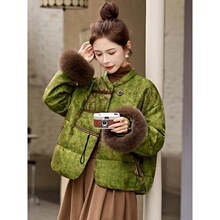 新中式国风羽绒服女短款2025冬新款狐狸毛袖口皮草鹅绒服外套宽松
