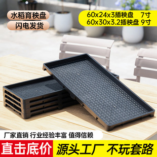 ���|PPӲ�|9��7��C��Ӳ���Pˮ�������P����P�����Pˮ�����B����