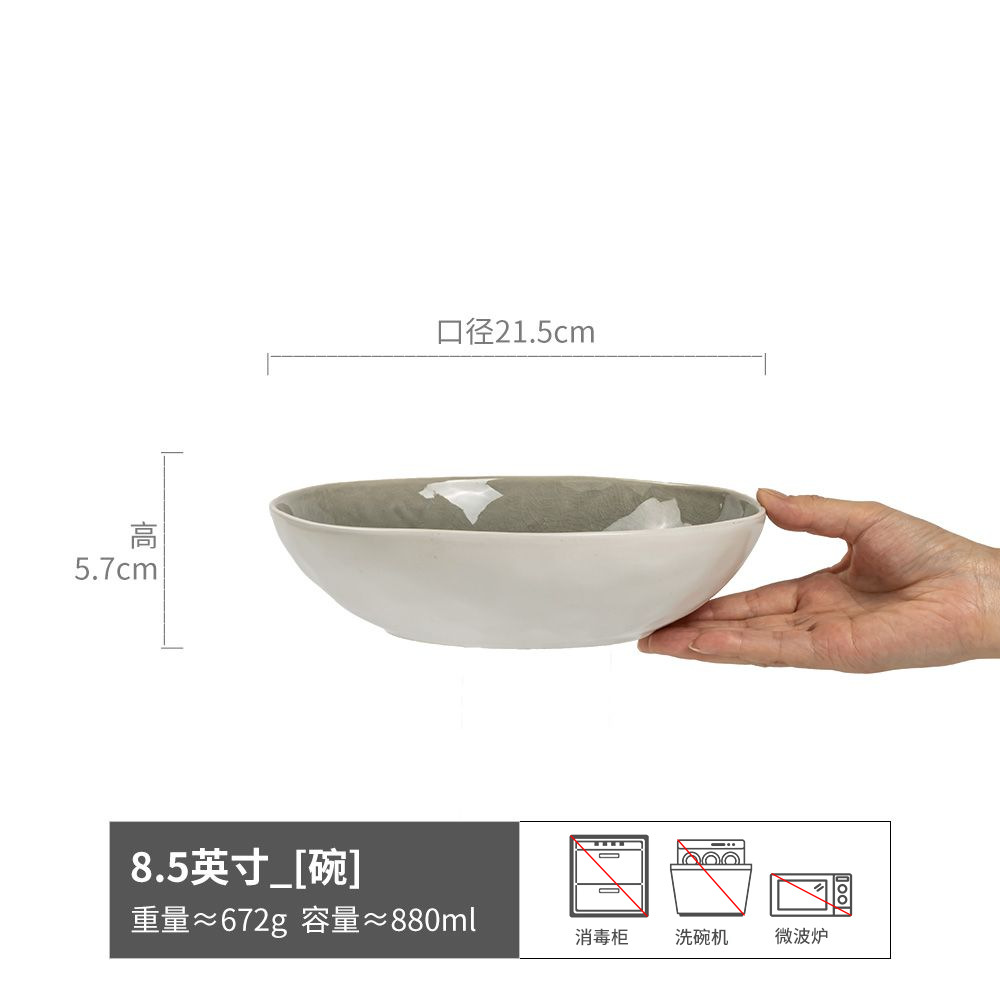 Tazón abierto de cerámica con trazo de estilo retro japonés Tazón de verduras para el hogar Tazón de fideos brillantes Tazón de ensalada Tazón de sopa Vajilla simple Tazón grande
