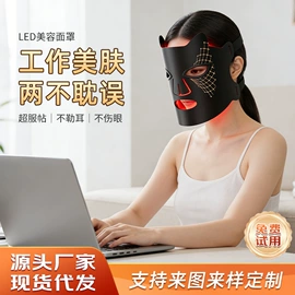 电子美容仪;强脉冲脱毛仪（器械）;电动牙刷