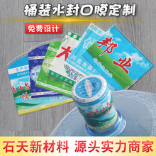 ���ư��Ͱ�bˮ���Ĥ���տsĤ�VȪˮ����ˮ�zñ�׬F؛ӆ���ܷ�Ĥ