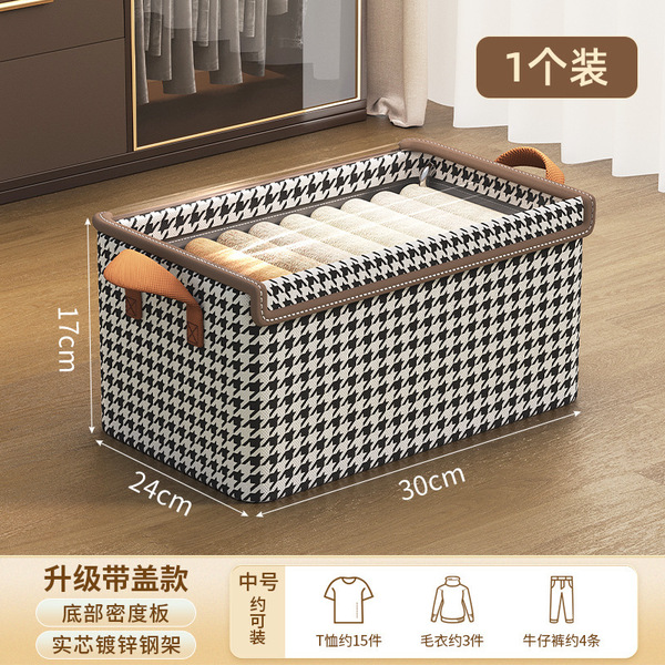 Foldable storage box