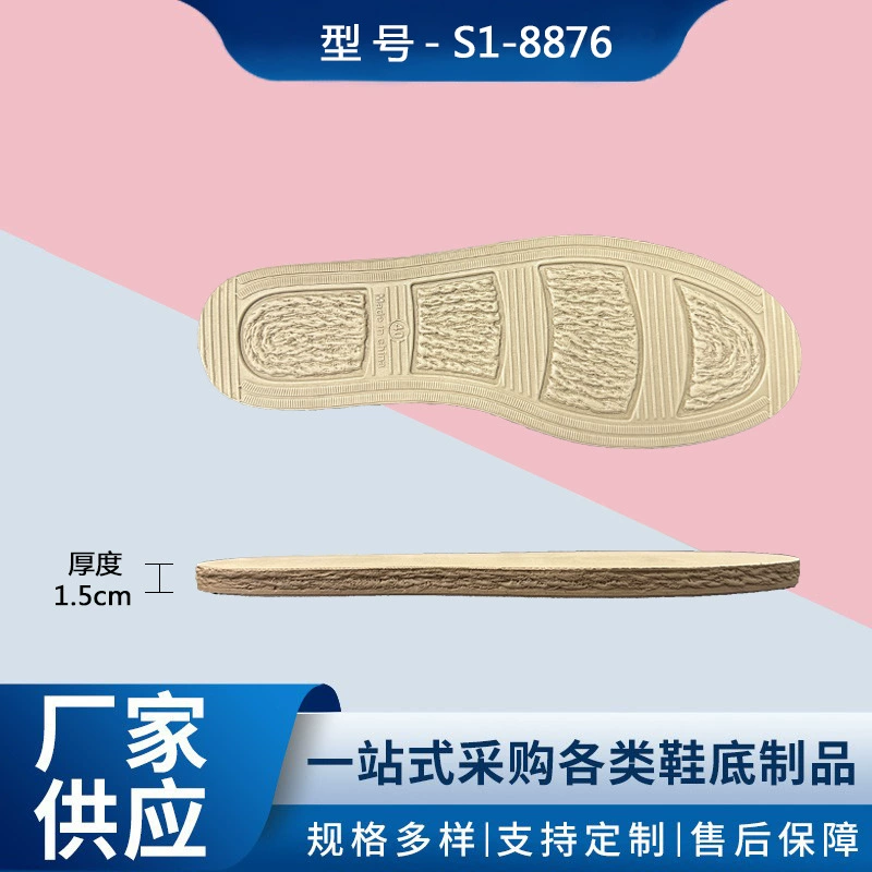 Прямые поставки внешней торговли для продажи на внутреннем рынке EVA Материал круизного шнура текстура противоскользящая повседневная износостойкая обувь с большой подошвой на заказ