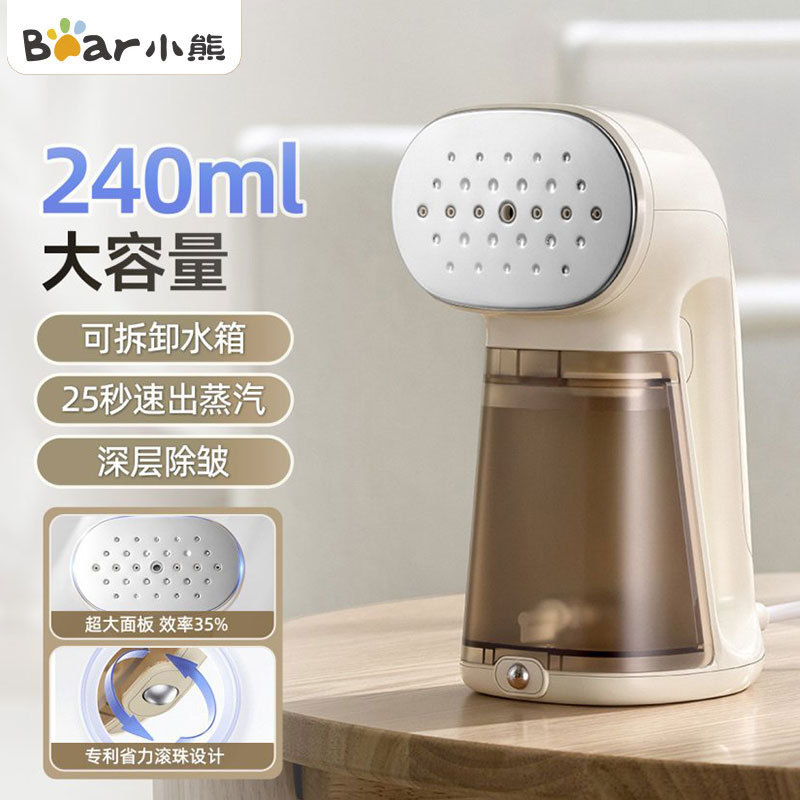 Bear Gtj-E15R8 Garment Steamer Handheld Ironing Machine Household Iron Micro-Pressure Large Steam Garment Steamer Ironing Machine
