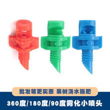 ΢���ι��O�了�����䇊�^180�ȹ����Ԅӝ�ˮ360��ɰ���ٌ���΢��