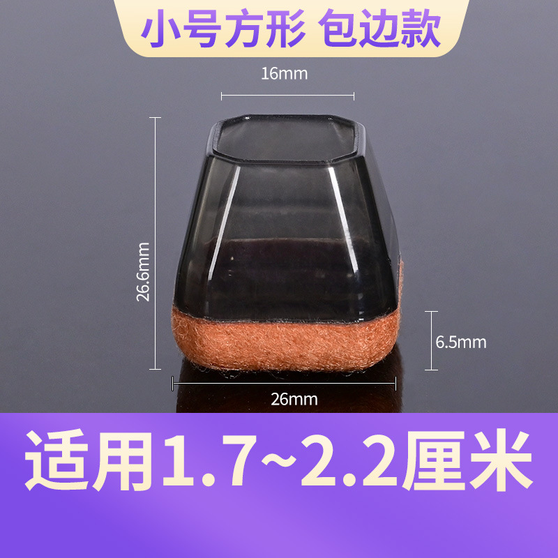 Silla de silicona cubierta de pie mesa de comedor taburete almohadilla de pie mudo resistente al desgaste Junta antideslizante cubierta de pie de mesa cubierta protectora universal