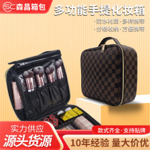 收纳隔板化妆包多功能手提化妆箱大号纹绣美甲专业格子化妆箱包