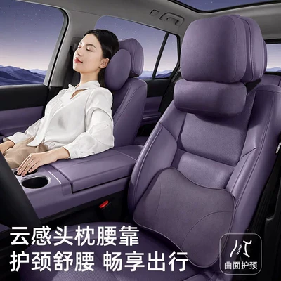 Headrest | driver's pillow, car interior