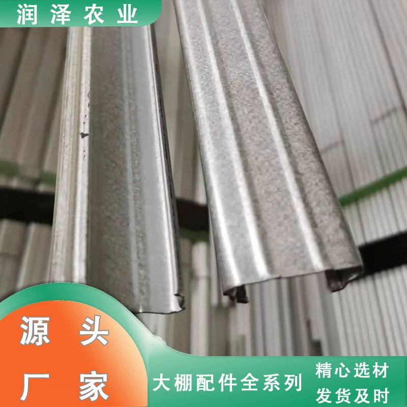 Крепления для пленки для теплиц, ветрозащитные, без ржавчины в течение 10 лет, толщина 0,7 мм, алюминиево-цинковые клипсы для теплиц