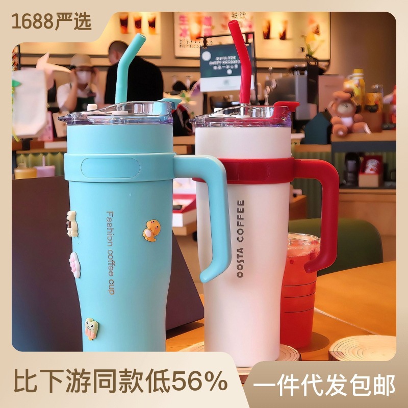 高颜値氷覇カップ保冷保温両用ストローカップ大容量ビッグマック保温カップ40ハンドル自動車カップ