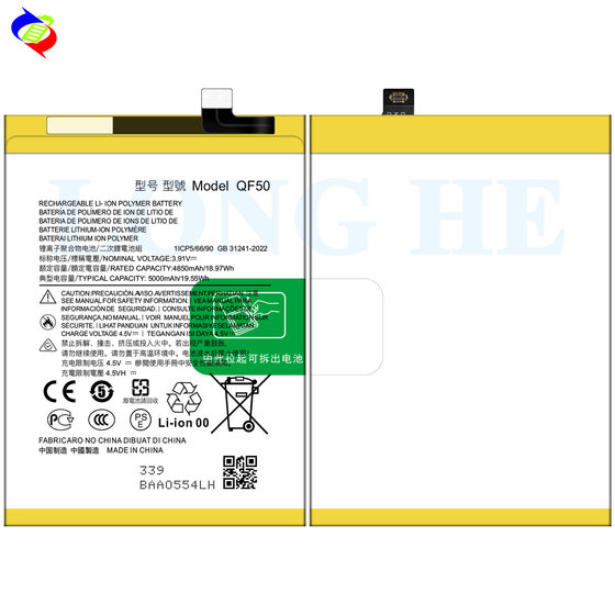 For Motorola G34 5G/XT2363-5 mobile phone battery QF50 built-in board factory wholesale foreign trade