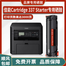����Canon Cartridge 337 Starter�����m��MF211��ӡ�Cī��ī�ۺ�