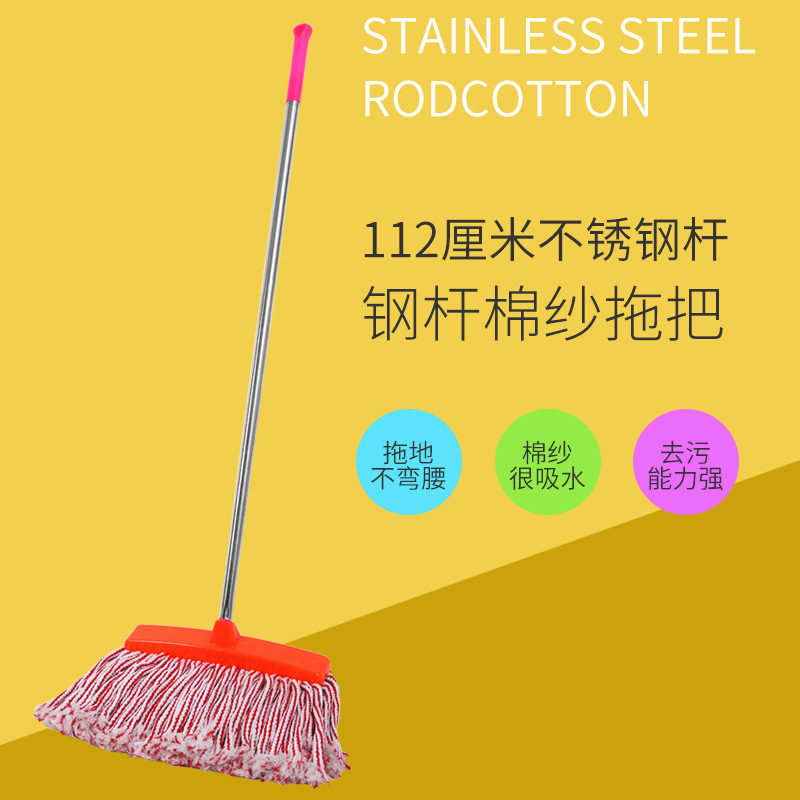 不锈钢特大棉加密平拖王不锈钢拖把大拖把厂家直销邵东市