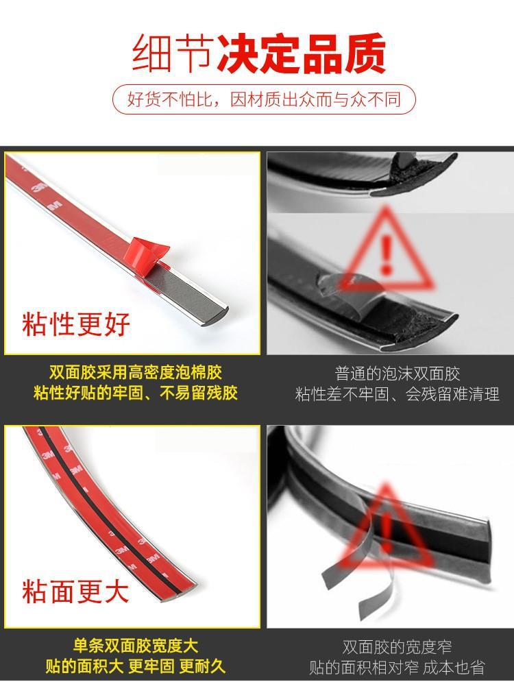 Car Trim strip car window light strip red chrome strip middle mesh car body door bumper self-adhesive light strip