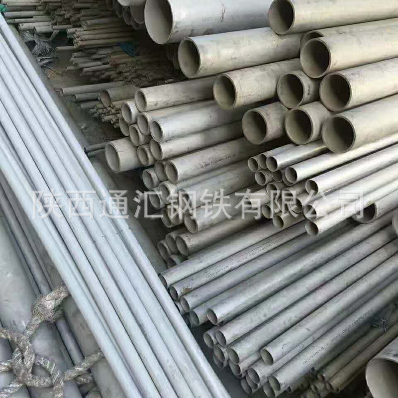 厂家直销冷轧316不锈钢无缝管机械工业不锈钢管 小口径光亮管