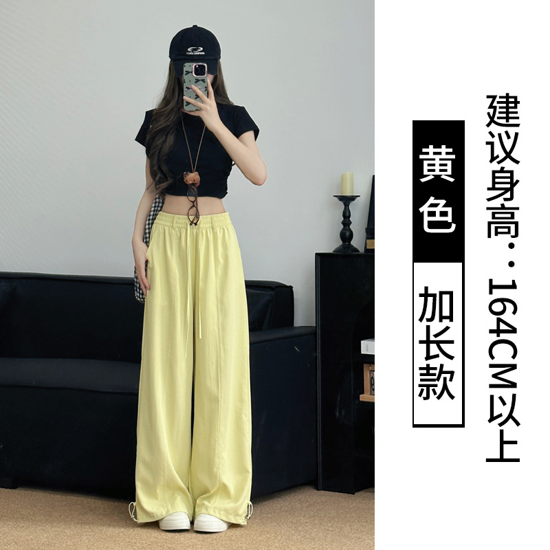 노란색 [확장 버전]