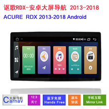 �m��13-18��֎��ACURE RDX܇�dGPS����Ӱ����׿360����������܇Ӱ