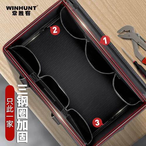 Victory Guest Electric Tool Kit, Durable and Sturdy, Portable Multifunctional Tool Bag, Thick Capacity, Large Square