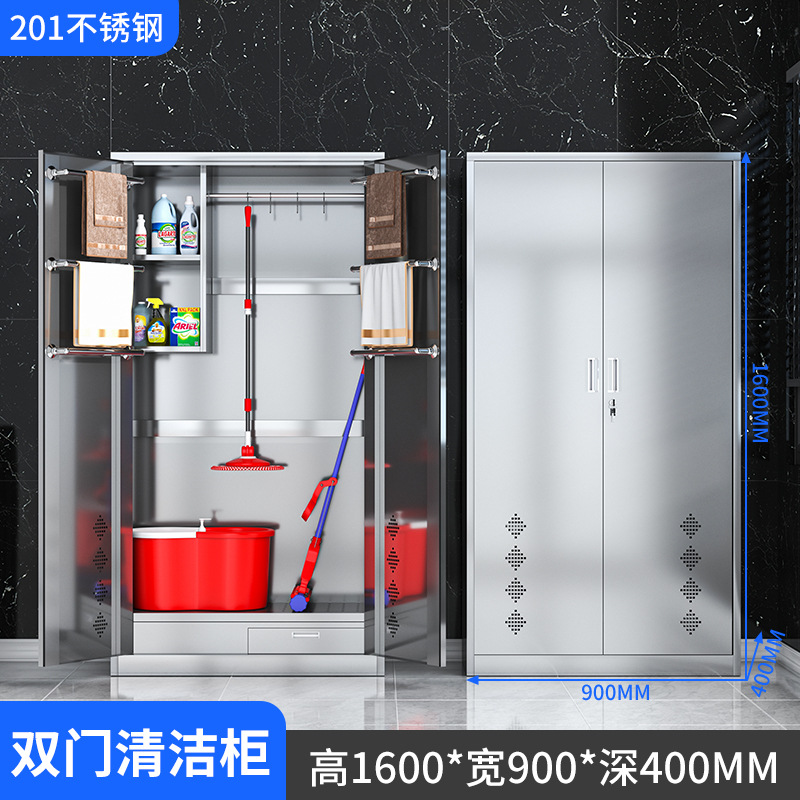 201 양문형 청소 캐비닛 1.6m 높이*스테인레스 스틸*100kg 이상*50