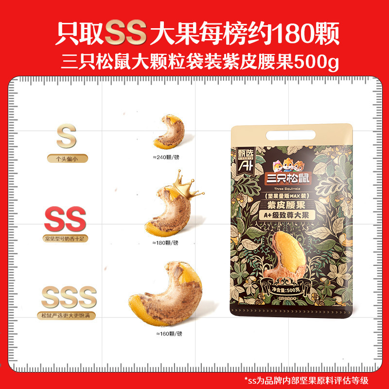 【A+ 셀렉션- 0.5kg 】엄선된 A180 등급 대형 과일