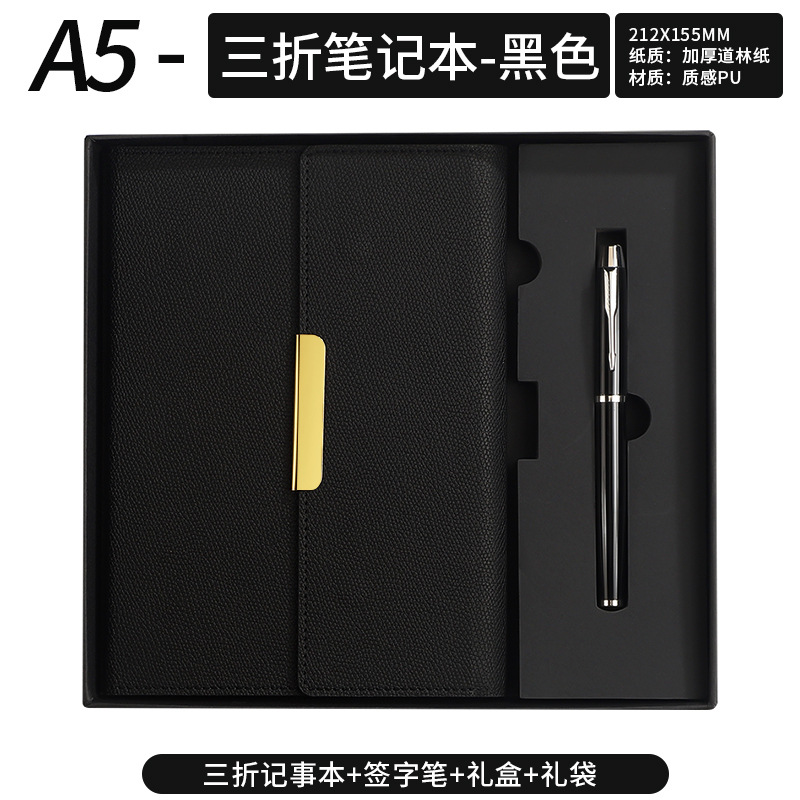 2개 세트//펜 포함// 70% off 페이지// 검정색