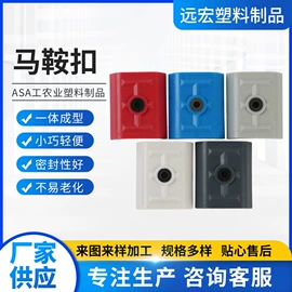工农业塑料;塑料建材;工具箱包