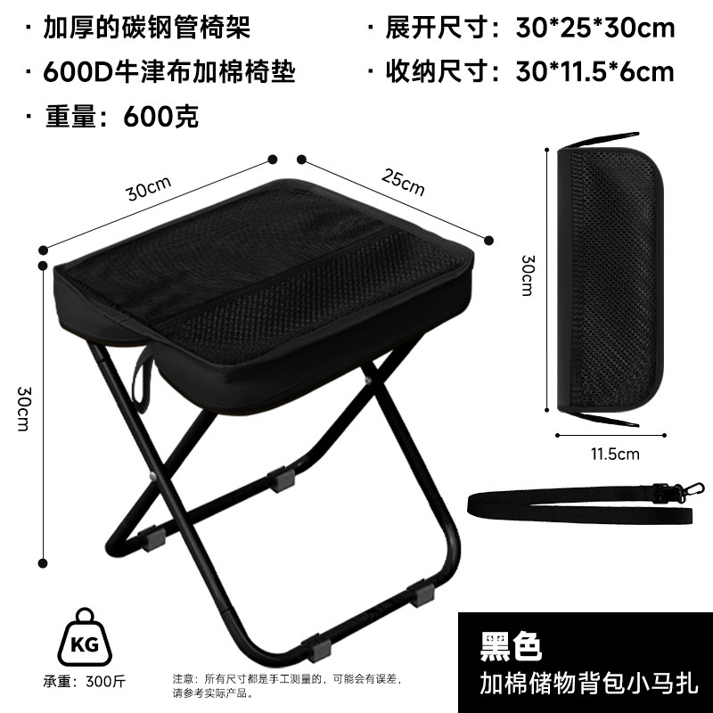 现货马扎凳折叠超轻铝合金小凳子便携式手包牛津布加棉折叠凳子|undefined