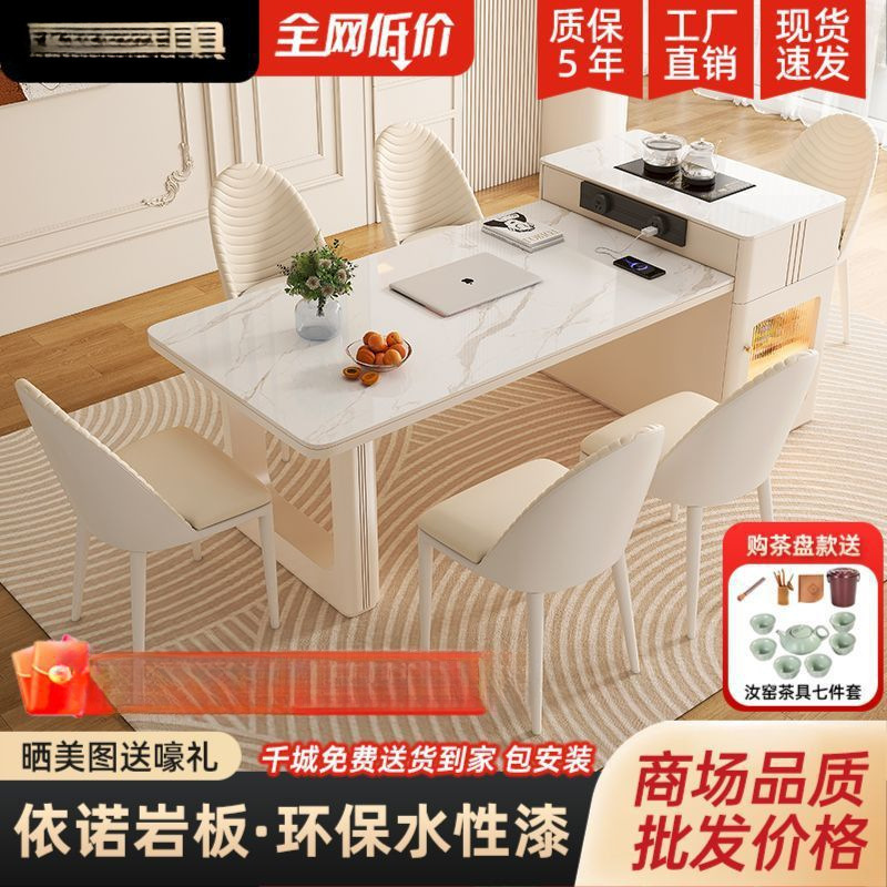 岛台餐桌一体小户型奶油风可伸缩岩板餐桌多功能吧台烧水轻奢茶桌|undefined