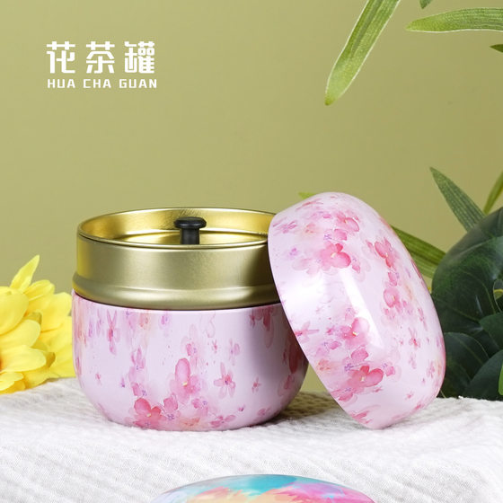 Japanese-style Candy Can Sealed Metal Iron Box Creative Small Universal Mini Portable Travel Round Tea Can Iron Can