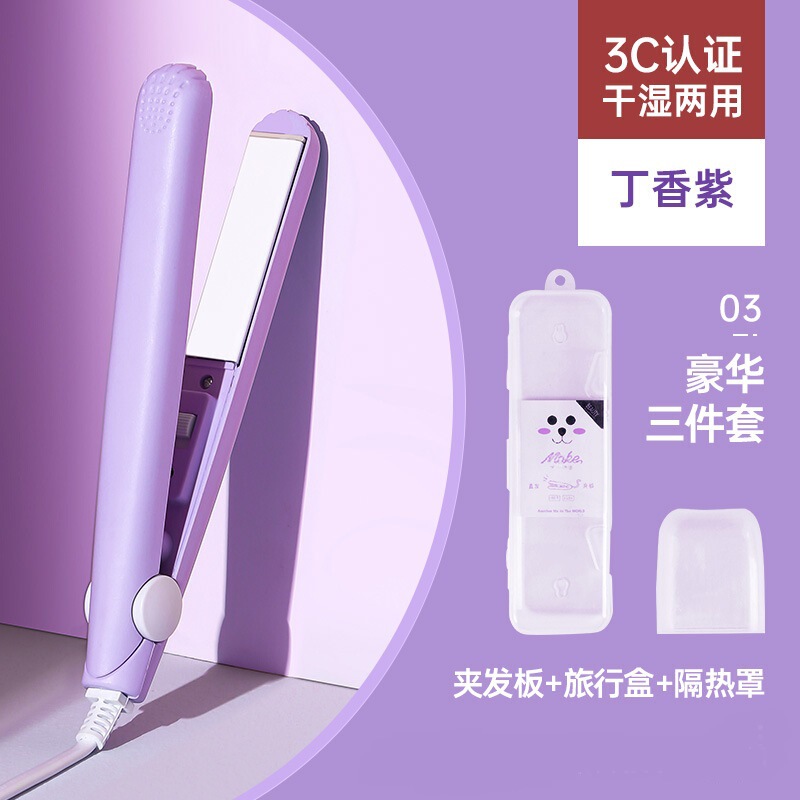 ヘアアイロンストレート女子学生ミニ小型電気クリップ直巻両用前髪ストレートヘアアイロン|undefined