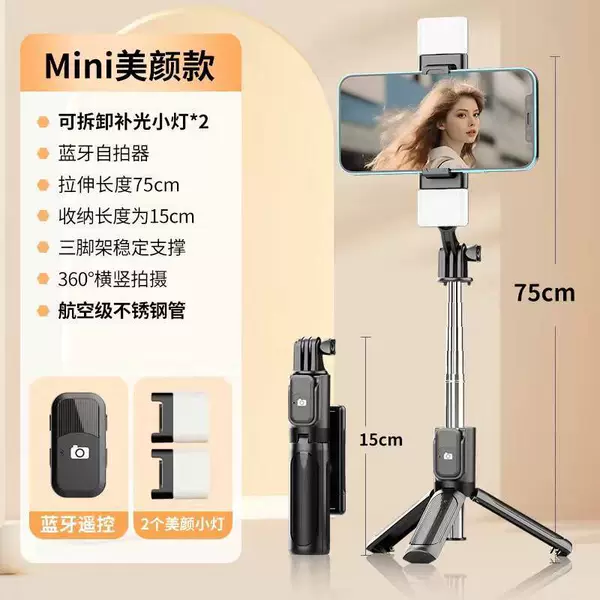 Black [all-in-one portable + essential for travel + 360-degree rotation] - 0.7 meters [super stable