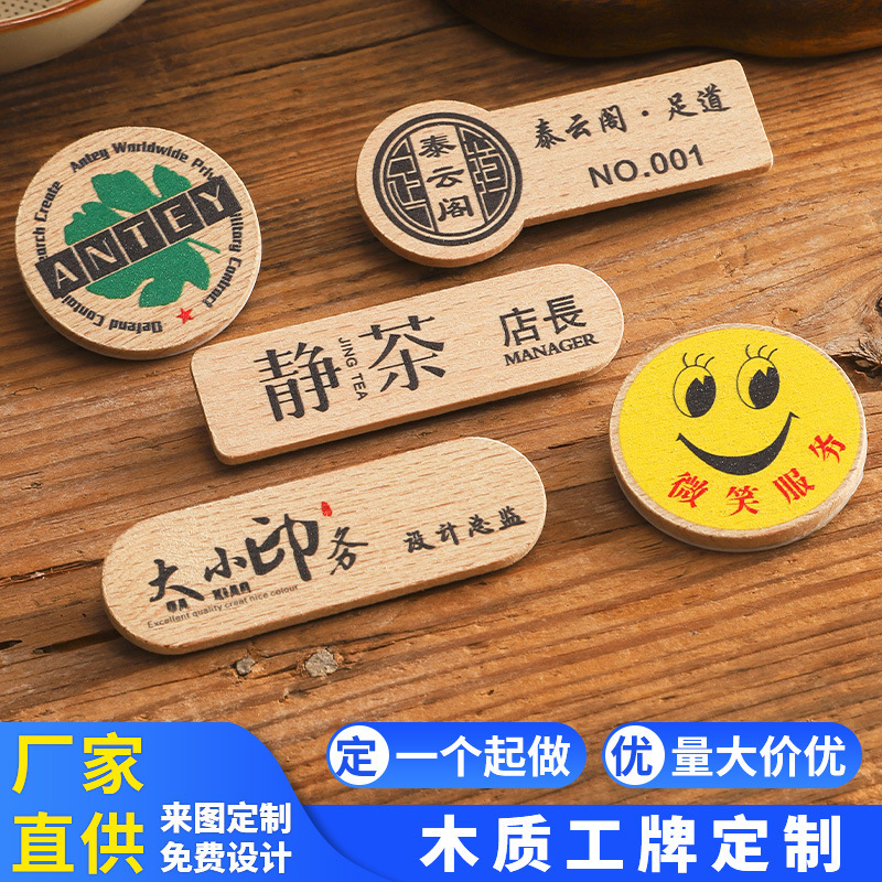 Customized Solid Wood Nameplate Work Badge Personalized Log Teahouse Barber Shop Hotel Work Number Plate Custom Creative Engraving