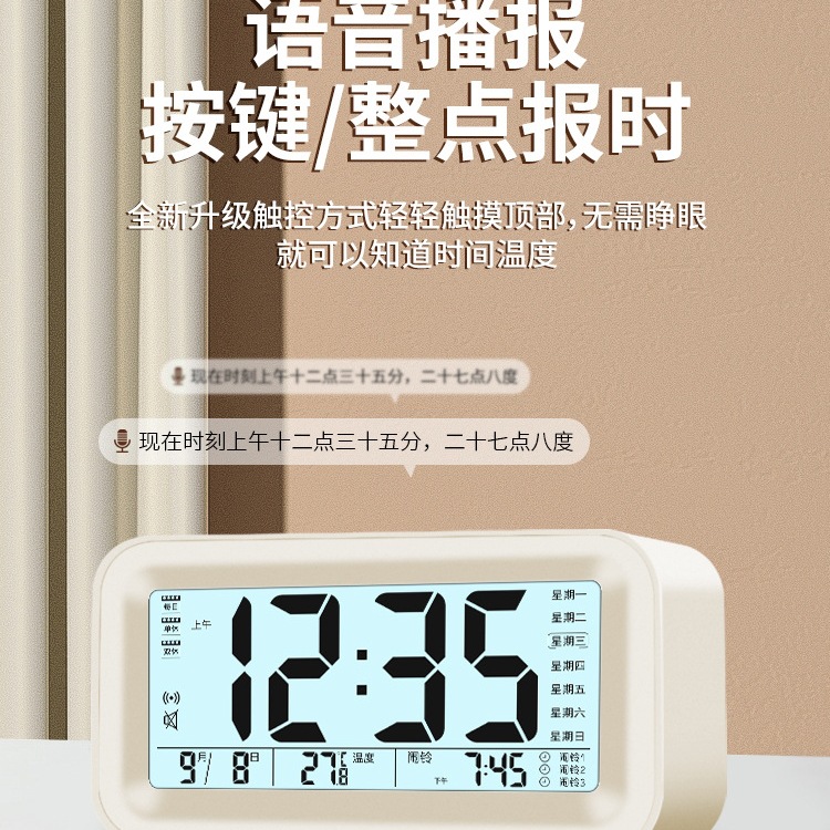 남학생과 여학생을위한 어린이 데스크탑 작은 시계 전자 알람은 창조적 인 플라스틱 책상 시계를 깨우기 위해 일어납니다.