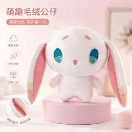 毛绒玩具;玩偶;公仔挂件