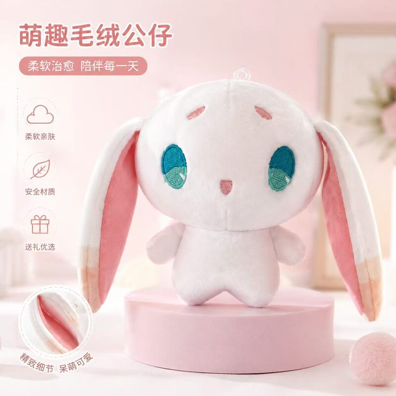 【Rock Kingdom】World Big-Eared Hat Character 10cm Plush Toy Popular Tourist Souvenir Doll Pendant 【Rock Kingdom】World Big-Eared Hat Character 10cm Plush Toy Popular Tourist Souvenir Doll Pendant