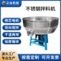 干湿工业定制两用搅拌机