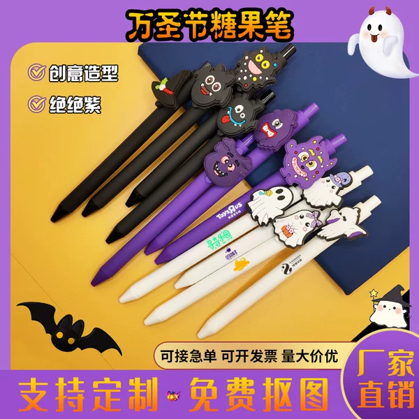 New Halloween Ghost Festival Limited Gel Pen Customized Pvc Soft Patch Writing Gift Advertising Signature Pen Cute