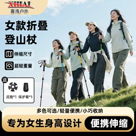 登山/滑雪杖;野营折叠桌椅;其他户外用品