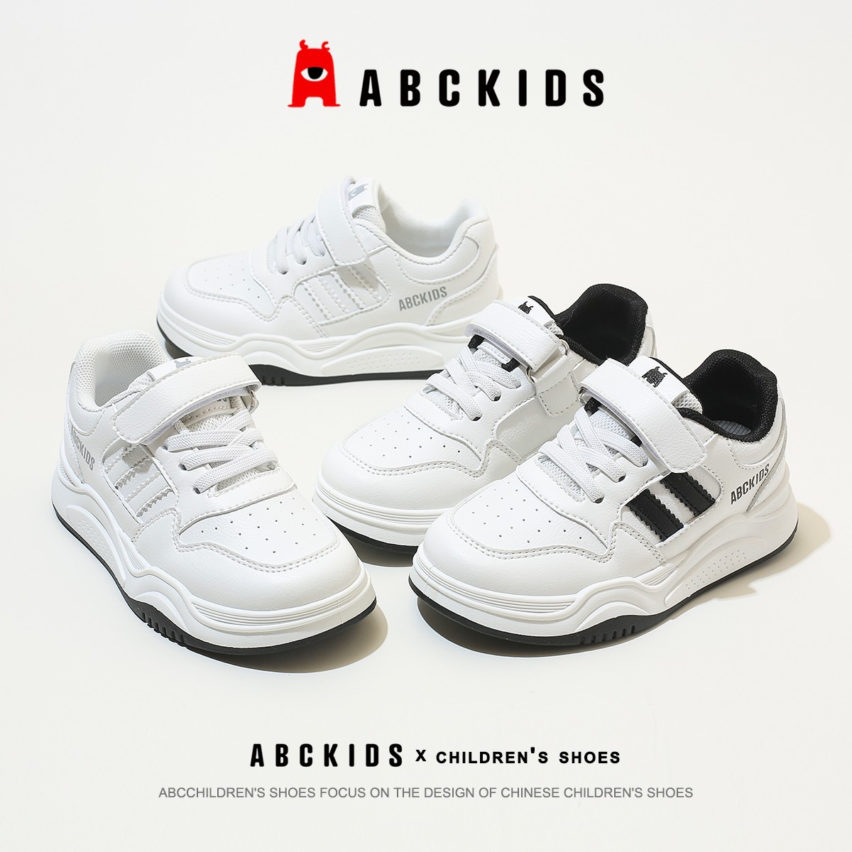Abckids2023年儿童运动鞋男女童宝宝板鞋春秋小白鞋SY233603036AX
