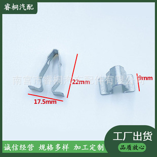 Suitable for Audi A3A4La6Lq3Q5Q7 Seat Rear Plate Cover Seat Back Back Plate Guard Fixed Buckle