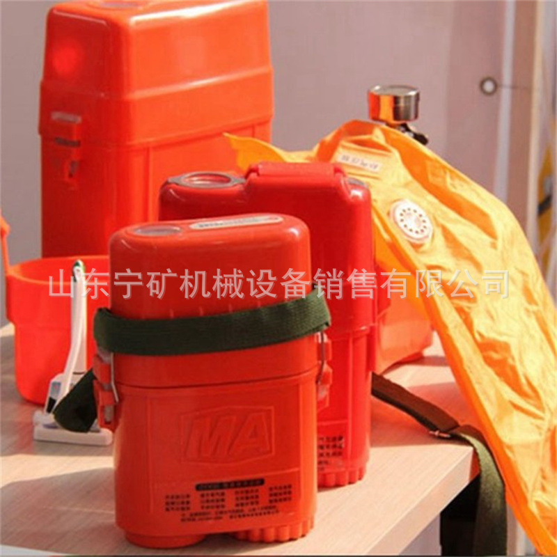矿用自救器 压缩氧气呼吸器 ZYX30/45矿山井下隔绝式压缩氧自救器