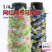 ���� 1/4.2NM�W�t�W���Rβ��ë�¼���������׼�ë��ȫ���طN��