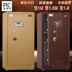 Safe large 1.5 meters 1.2 meters 1m electronic password single double door all-steel fingerprint office safe home