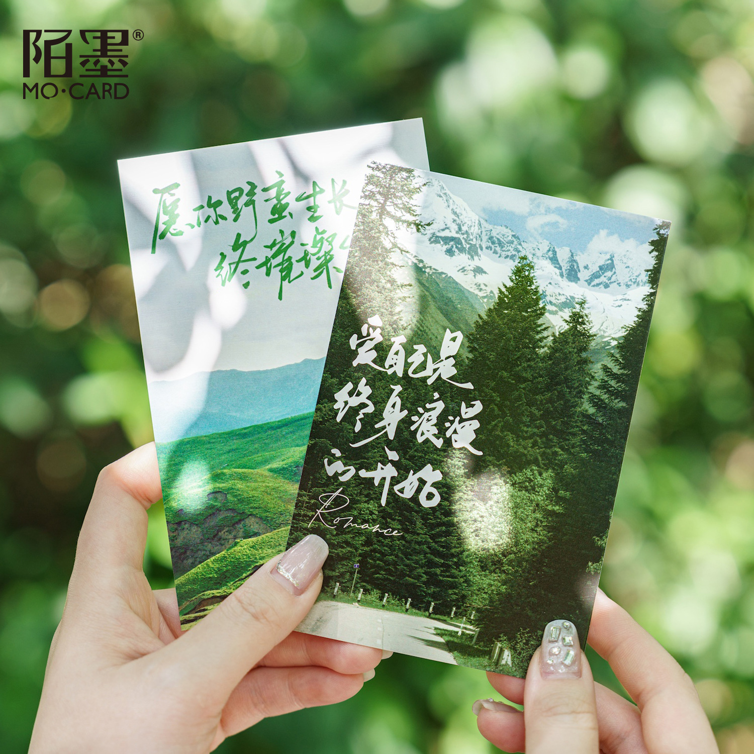 Tarjeta postal en caja de Mo Mo, te deseo escapar del sufrimiento, tarjeta de mensaje de decoración de cuentas de paisajes de alto valor de Xiangchunshan