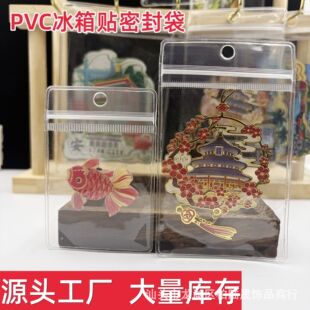 �Ą������N�ܷ�� PVC͸������Է���ɑҒ�o��Ʒ��ڴ��Ʒ���b