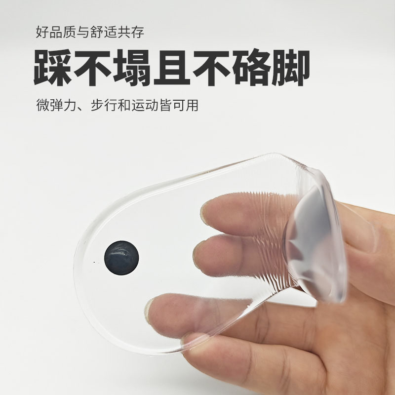 Nuevo tipo de silicona XO pierna corrección insola de zapato varsión de ocho pies planos soporte anti-colapso corrección insola de media yardas