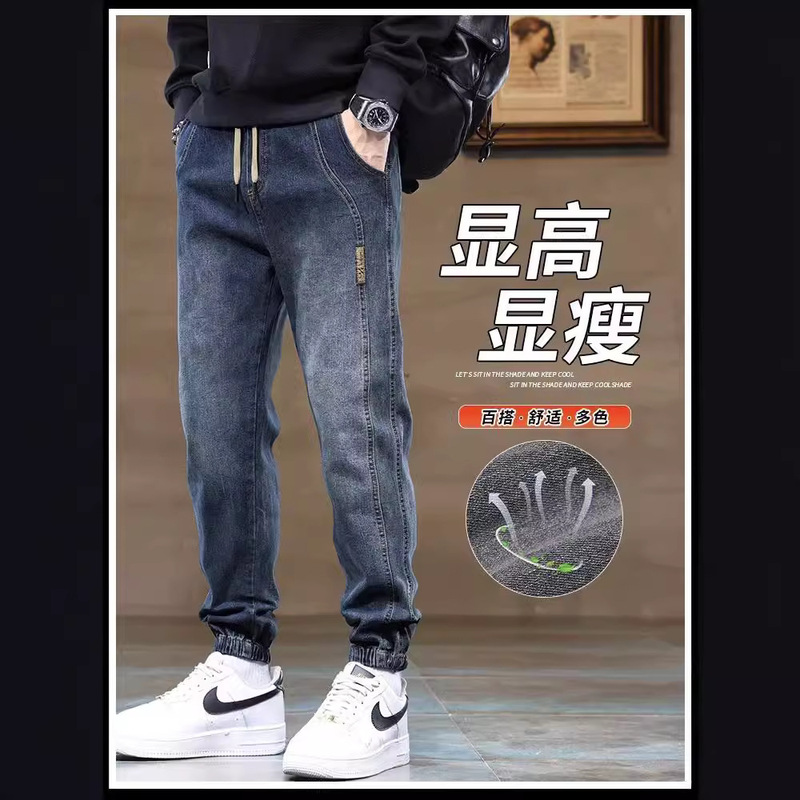 Fashion Trendy Men's Jeans 2025 Autumn and Winter New Warm Casual Loose Harem Brand Jogger Pants Fashion Trendy Men's Jeans 2025 Autumn and Winter New Warm Casual Loose Harem Brand Jogger Pants