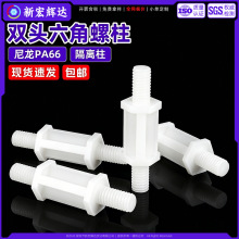 PA66����˫ͷ������������HPI��ɫ������ͷ����PC���Ե��������