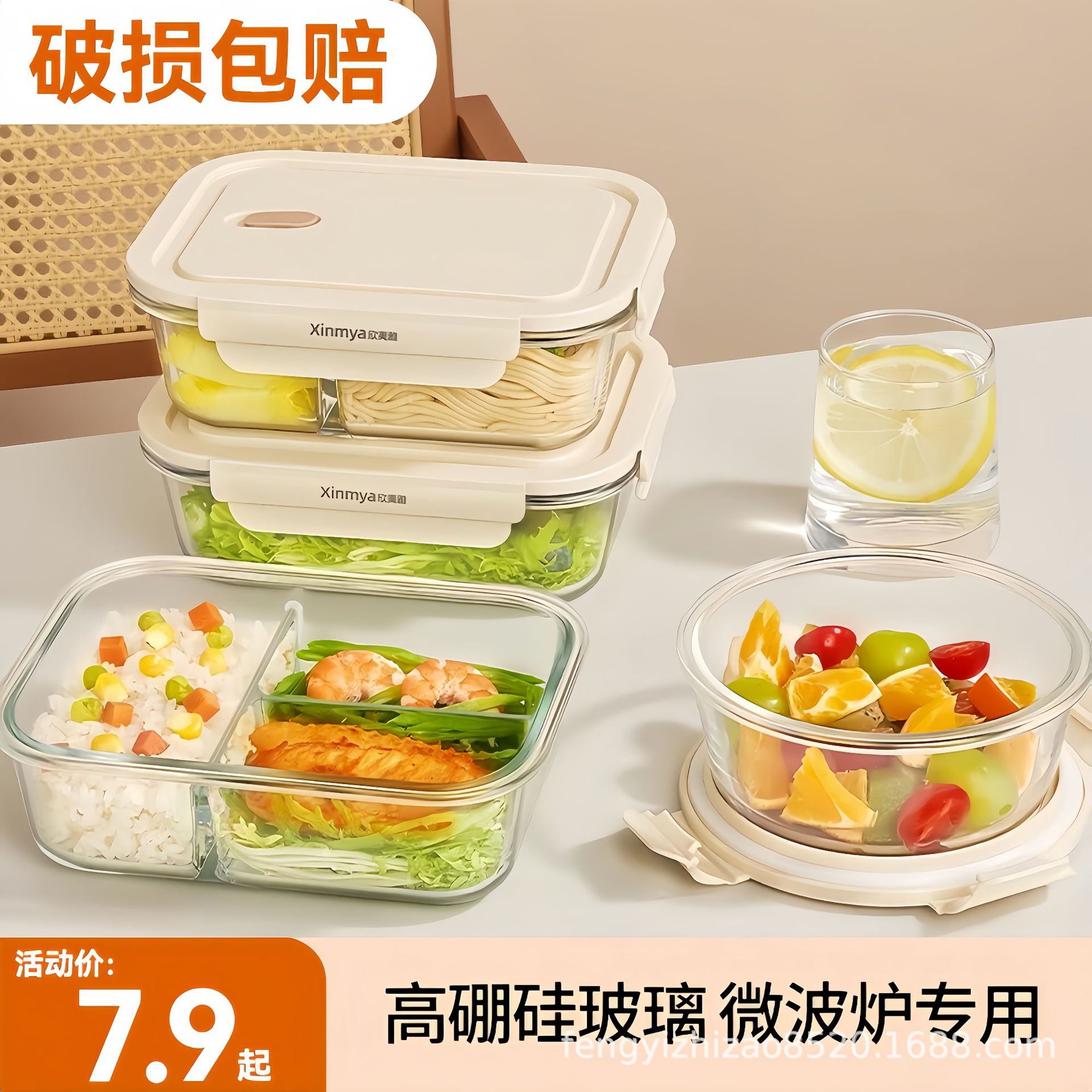 Nuevo tipo de caja de almuerzo de vidrio para oficina calentador de microondas caja de almuerzo especial tazón caja de preservación de alimentos con cubierta separable