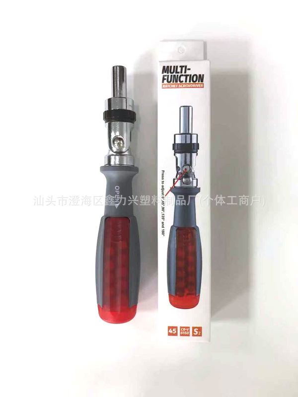厂家批发棘轮螺丝刀隐藏式异形批头多功能维修工具起子带延长杆|undefined
